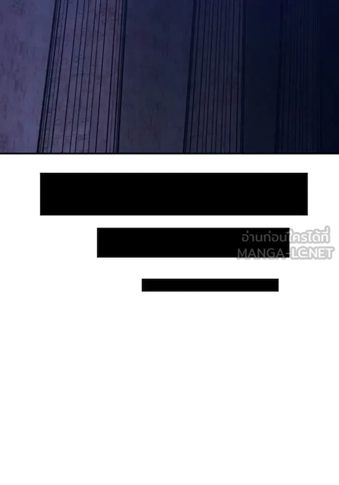 +99 ท่อนไม้ ตอนที่ 75 รูปที่ 307