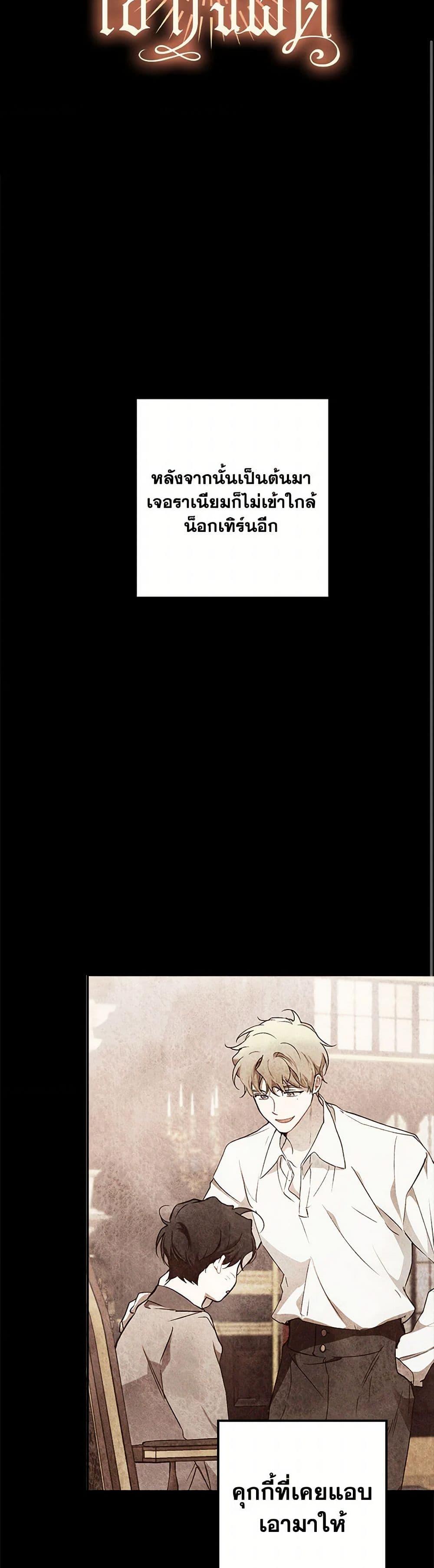 Manga-lc-com อ่านมังงะ อ่านการ์ตูน ออนไลน์ ฟรี It Was All a Mistake ตอนที่ 1 2 3 4 5 6 7 8 9 10 11 12 13 14 ฟรี ไม่มีโฆษณา Manga-lc - อ่าน มังงะ อ่าน การ์ตูน ออนไลน์ อ่านมังงะ ฟรี