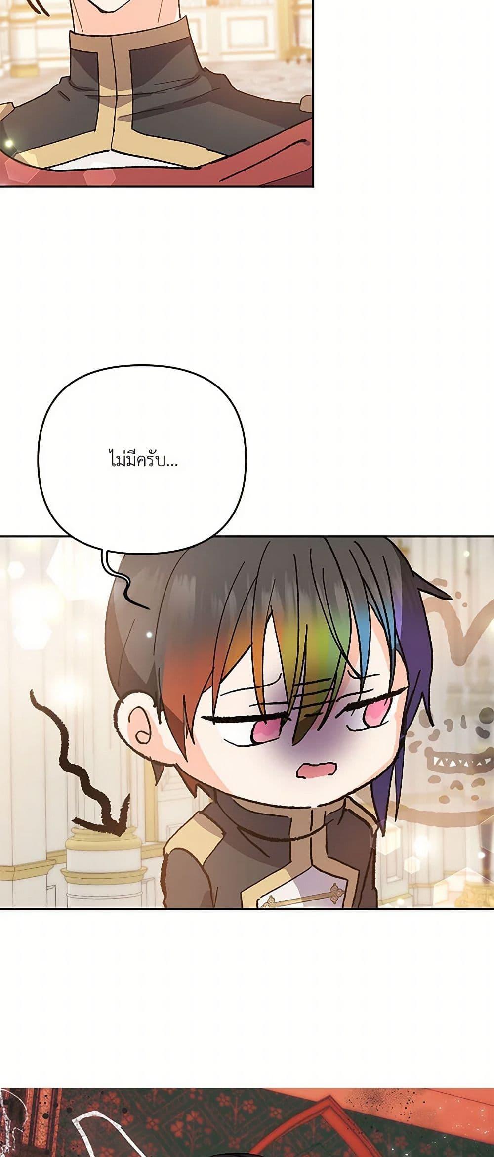 Manga-lc-com อ่านมังงะ อ่านการ์ตูน ออนไลน์ ฟรี Our Little Empress ตอนที่ 1 2 3 4 5 6 7 8 9 10 11 12 13 14 ฟรี ไม่มีโฆษณา Manga-lc - อ่าน มังงะ อ่าน การ์ตูน ออนไลน์ อ่านมังงะ ฟรี