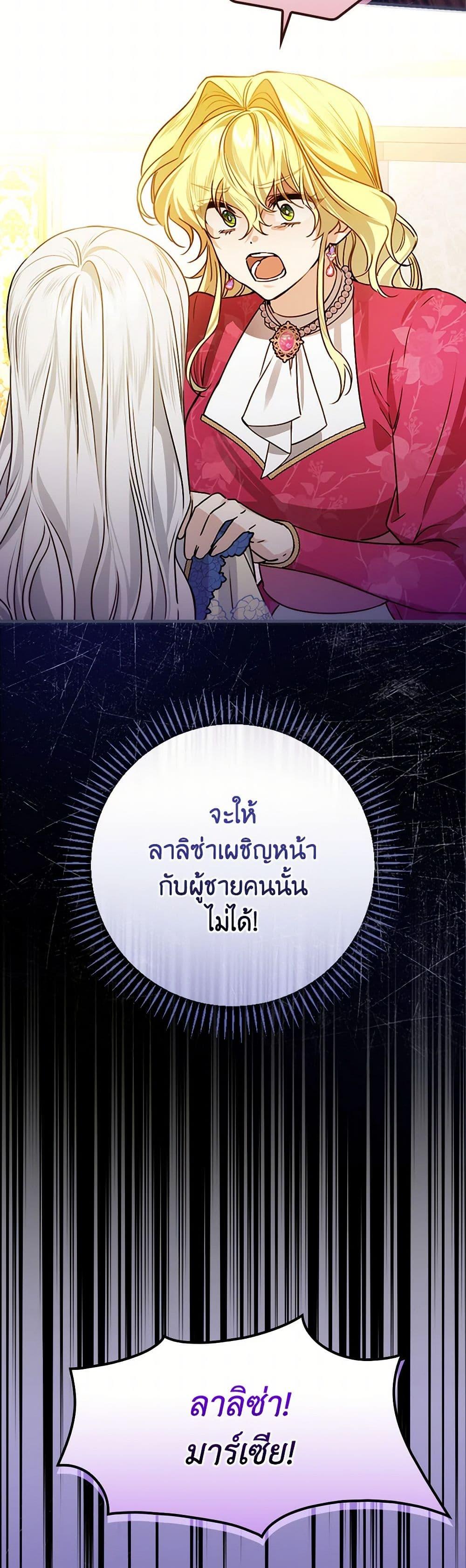 Manga-lc-com อ่านมังงะ อ่านการ์ตูน ออนไลน์ ฟรี The Perfect Plan for a Fairy-Tale Ending ตอนที่ 1 2 3 4 5 6 7 8 9 10 11 12 13 14 ฟรี ไม่มีโฆษณา Manga-lc - อ่าน มังงะ อ่าน การ์ตูน ออนไลน์ อ่านมังงะ ฟรี
