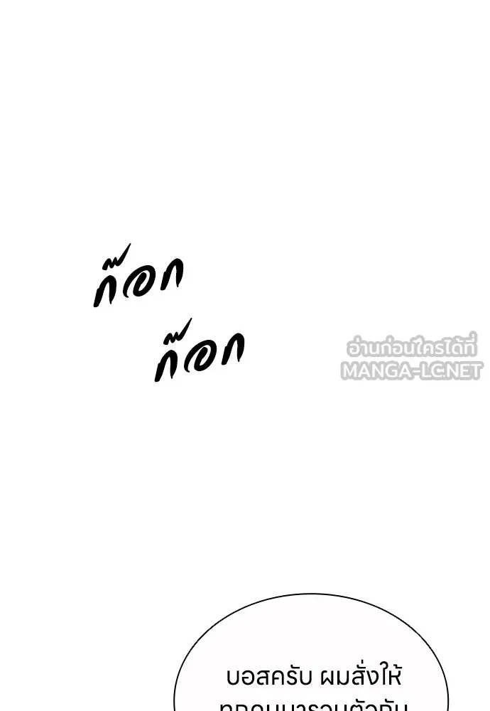 อัยการสายโหด ตอนที่ 41 รูปที่ 6