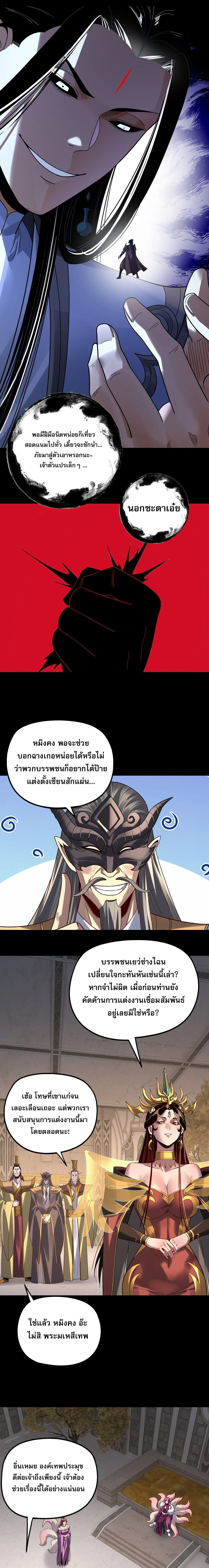 Manga-lc-com อ่านมังงะ อ่านการ์ตูน ออนไลน์ ฟรี I Am the Fated Villain ตอนที่ 1 2 3 4 5 6 7 8 9 10 11 12 13 14 ฟรี ไม่มีโฆษณา Manga-lc - อ่าน มังงะ อ่าน การ์ตูน ออนไลน์ อ่านมังงะ ฟรี
