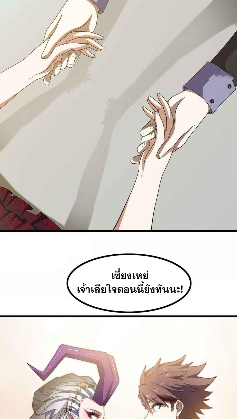 Manga-lc-com อ่านมังงะ อ่านการ์ตูน ออนไลน์ ฟรี My Wife is a Demon Queen ตอนที่ 1 2 3 4 5 6 7 8 9 10 11 12 13 14 ฟรี ไม่มีโฆษณา Manga-lc - อ่าน มังงะ อ่าน การ์ตูน ออนไลน์ อ่านมังงะ ฟรี