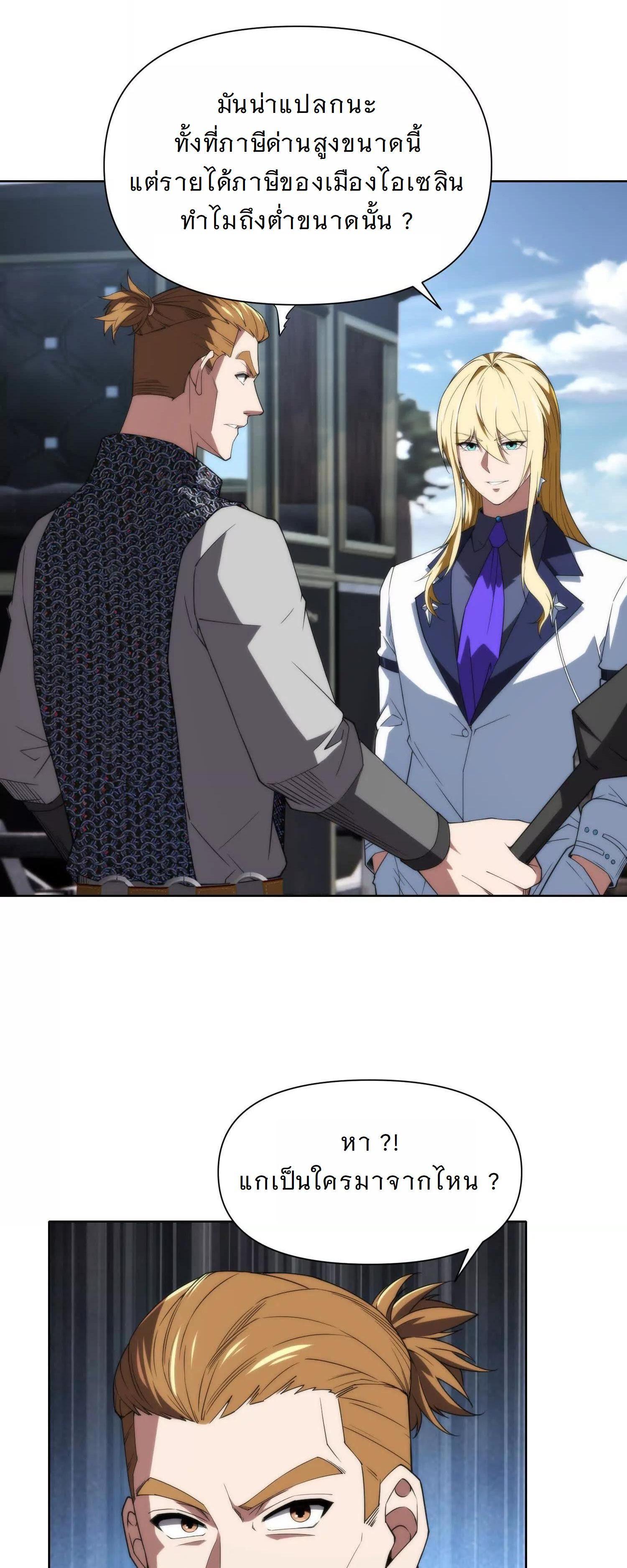 Manga-lc-com อ่านมังงะ อ่านการ์ตูน ออนไลน์ ฟรี Forging An Industrial Empire In A Magical World ตอนที่ 1 2 3 4 5 6 7 8 9 10 11 12 13 14 ฟรี ไม่มีโฆษณา Manga-lc - อ่าน มังงะ อ่าน การ์ตูน ออนไลน์ อ่านมังงะ ฟรี