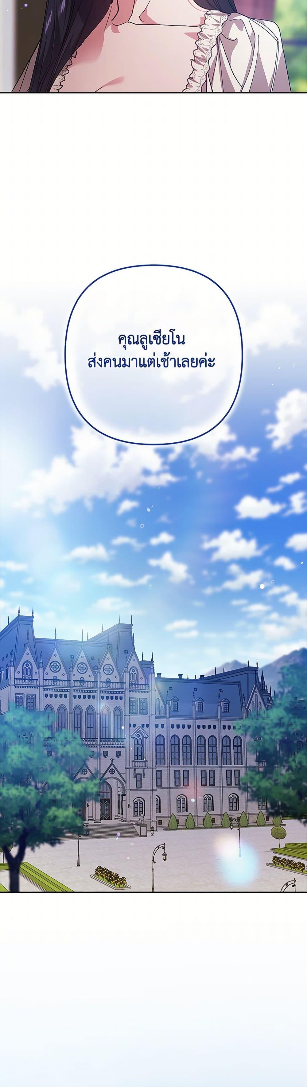 Manga-lc-com อ่านมังงะ อ่านการ์ตูน ออนไลน์ ฟรี The Broken Ring – This Marriage Will Fail Anyway ตอนที่ 1 2 3 4 5 6 7 8 9 10 11 12 13 14 ฟรี ไม่มีโฆษณา Manga-lc - อ่าน มังงะ อ่าน การ์ตูน ออนไลน์ อ่านมังงะ ฟรี