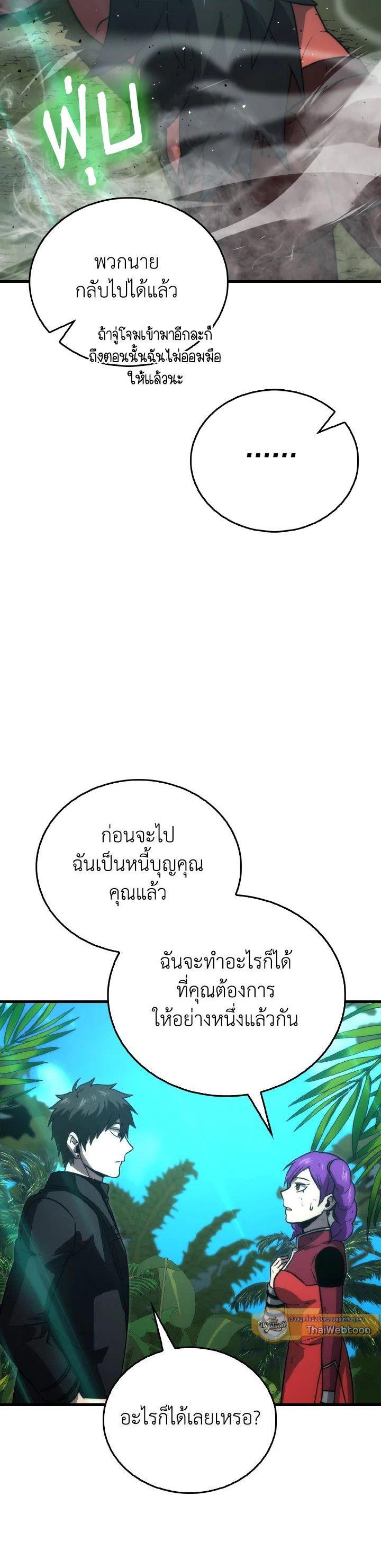 Manga-lc-com อ่านมังงะ อ่านการ์ตูน ออนไลน์ ฟรี The Demon King Levels Up ตอนที่ 1 2 3 4 5 6 7 8 9 10 11 12 13 14 ฟรี ไม่มีโฆษณา Manga-lc - อ่าน มังงะ อ่าน การ์ตูน ออนไลน์ อ่านมังงะ ฟรี