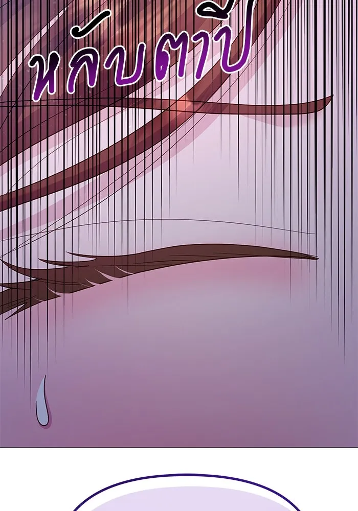 คู่มือคว้าหัวใจนายตัวร้าย ตอนที่ 15 รูปที่ 10