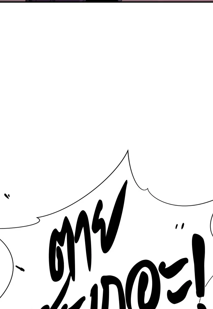 ยอดสถาปนิกผู้พิทักษ์อาณาจักร ตอนที่ 88 รูปที่ 55