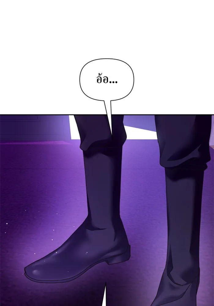 ชิงชีวิตพลิกลิขิตชะตา ตอนที่ 97. ผิดทาง! รูปที่ 50