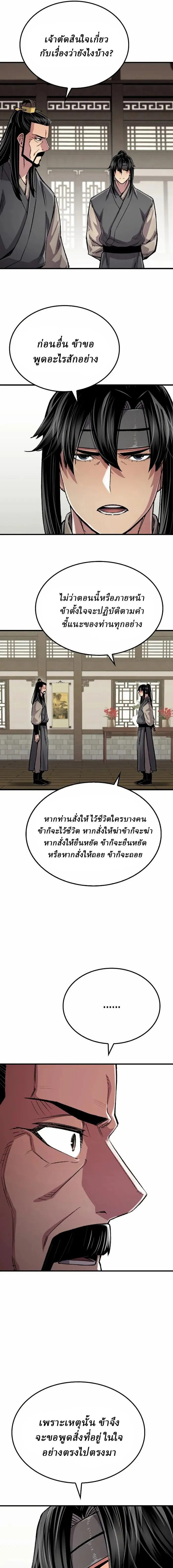 Manga-lc-com อ่านมังงะ อ่านการ์ตูน ออนไลน์ ฟรี Reborn As The Heavenly Demon ตอนที่ 1 2 3 4 5 6 7 8 9 10 11 12 13 14 ฟรี ไม่มีโฆษณา Manga-lc - อ่าน มังงะ อ่าน การ์ตูน ออนไลน์ อ่านมังงะ ฟรี