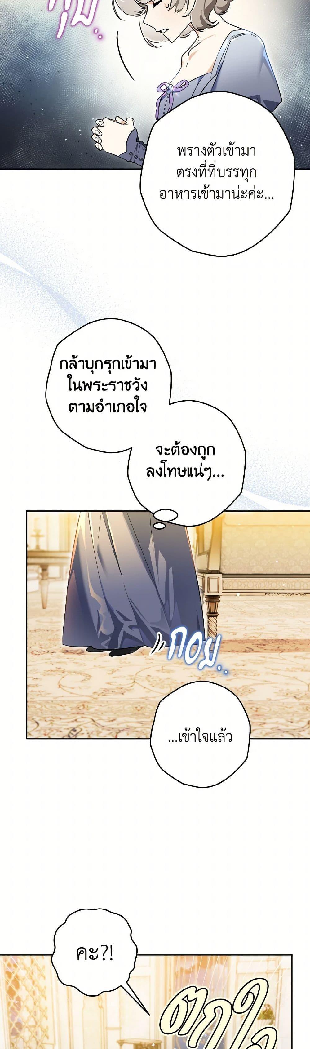 Manga-lc-com อ่านมังงะ อ่านการ์ตูน ออนไลน์ ฟรี Sigrid ตอนที่ 1 2 3 4 5 6 7 8 9 10 11 12 13 14 ฟรี ไม่มีโฆษณา Manga-lc - อ่าน มังงะ อ่าน การ์ตูน ออนไลน์ อ่านมังงะ ฟรี