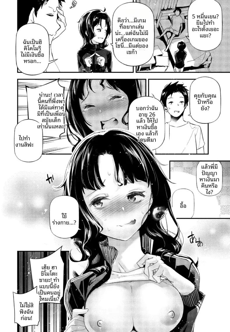 Doujin-Lc- อ่าน โดจิน มังฮวา เกาหลี ญี่ปุ่น จีน แปลไทย คุณพี่สาวที่ไม่ยอมไปทำงาน [Jake] ตอนที่ 1 2 3 4 5 6 7 8 9 10 11 12 13 14 ฟรี ไม่มีโฆษณา อ่าน โดจิน Manhwa เกาหลี ญี่ปุ่น จีน เรามีครบ คัดมาให้เน้นๆ โดจิน 18+ รับประกันความฟินโดย  Doujin Lc