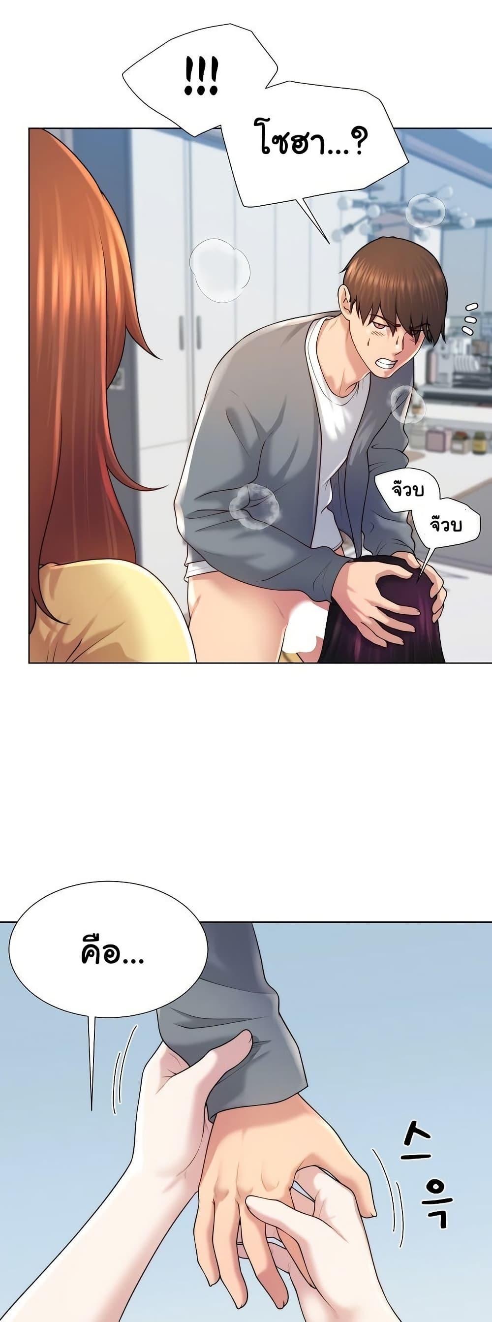 Doujin-Lc- อ่าน โดจิน มังฮวา เกาหลี ญี่ปุ่น จีน แปลไทย Wanna Become a Dad ตอนที่ 1 2 3 4 5 6 7 8 9 10 11 12 13 14 ฟรี ไม่มีโฆษณา อ่าน โดจิน Manhwa เกาหลี ญี่ปุ่น จีน เรามีครบ คัดมาให้เน้นๆ โดจิน 18+ รับประกันความฟินโดย  Doujin Lc