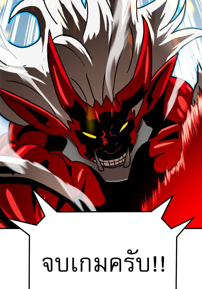 Double Click ตอนที่ 66 รูปที่ 139