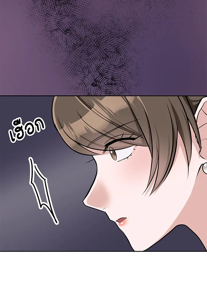 เพลิงแค้นผลาญใจ ตอนที่ 17 รูปที่ 86