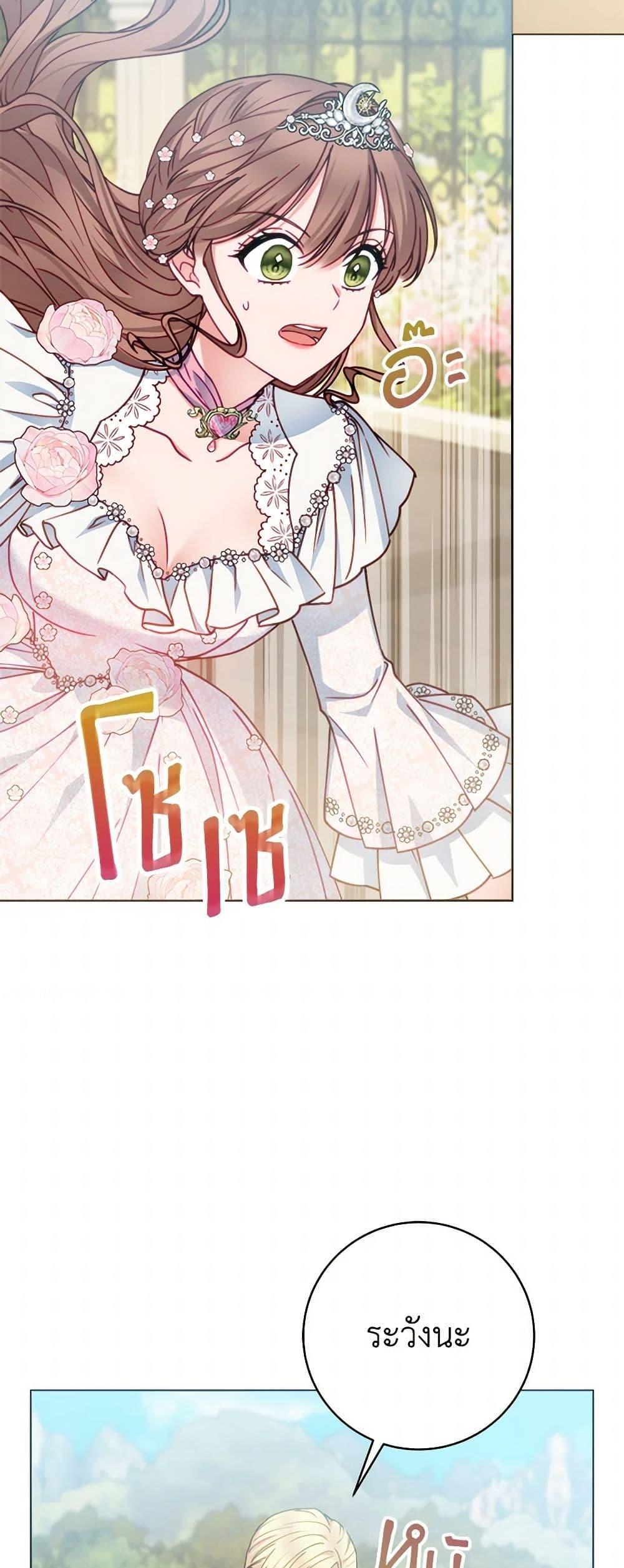 Manga-lc-com อ่านมังงะ อ่านการ์ตูน ออนไลน์ ฟรี Contractual Marriage to a Surly Duke ตอนที่ 1 2 3 4 5 6 7 8 9 10 11 12 13 14 ฟรี ไม่มีโฆษณา Manga-lc - อ่าน มังงะ อ่าน การ์ตูน ออนไลน์ อ่านมังงะ ฟรี