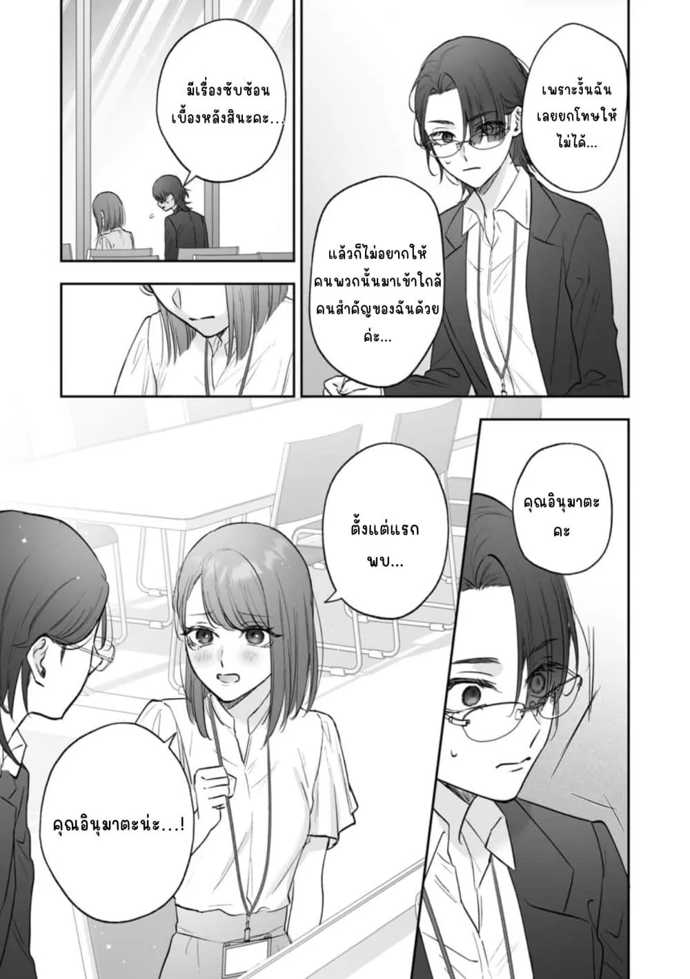 Manga-lc-com อ่านมังงะ อ่านการ์ตูน ออนไลน์ ฟรี Inu mo Arukeba Hime ni Ataru ตอนที่ 1 2 3 4 5 6 7 8 9 10 11 12 13 14 ฟรี ไม่มีโฆษณา Manga-lc - อ่าน มังงะ อ่าน การ์ตูน ออนไลน์ อ่านมังงะ ฟรี