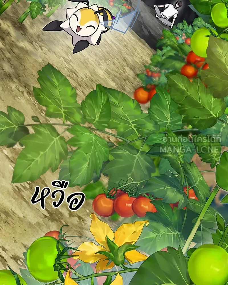 ปลูกผักพิชิตหอคอย ตอนที่ 18 รูปที่ 96