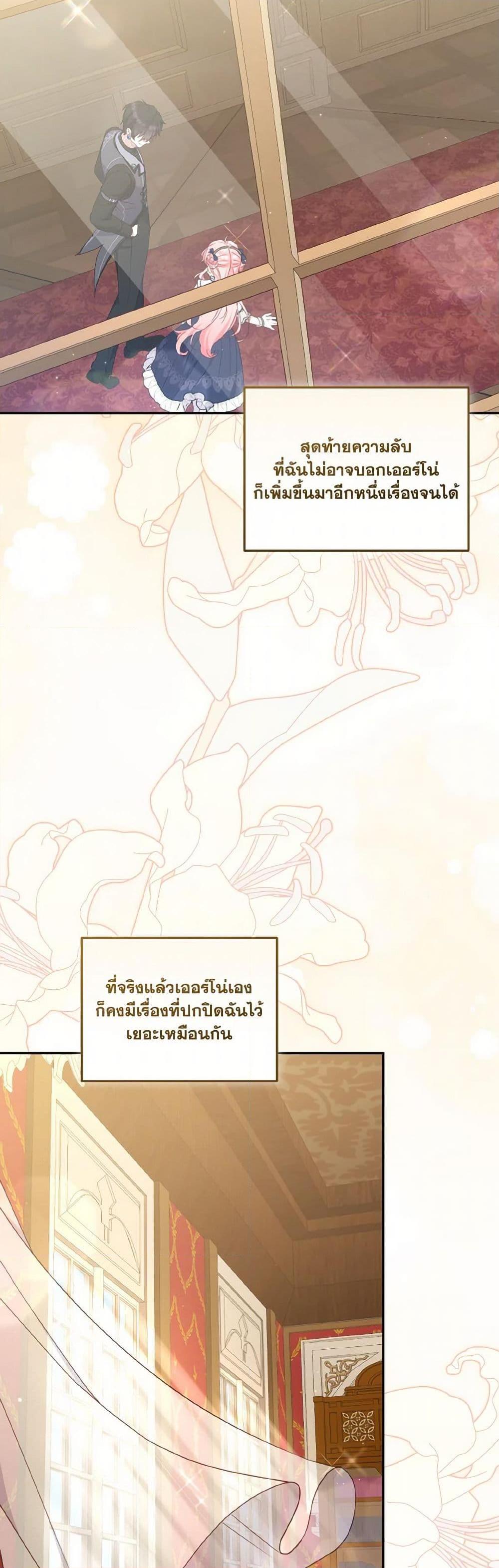 Manga-lc-com อ่านมังงะ อ่านการ์ตูน ออนไลน์ ฟรี I’m Being Raised by Villains ตอนที่ 1 2 3 4 5 6 7 8 9 10 11 12 13 14 ฟรี ไม่มีโฆษณา Manga-lc - อ่าน มังงะ อ่าน การ์ตูน ออนไลน์ อ่านมังงะ ฟรี