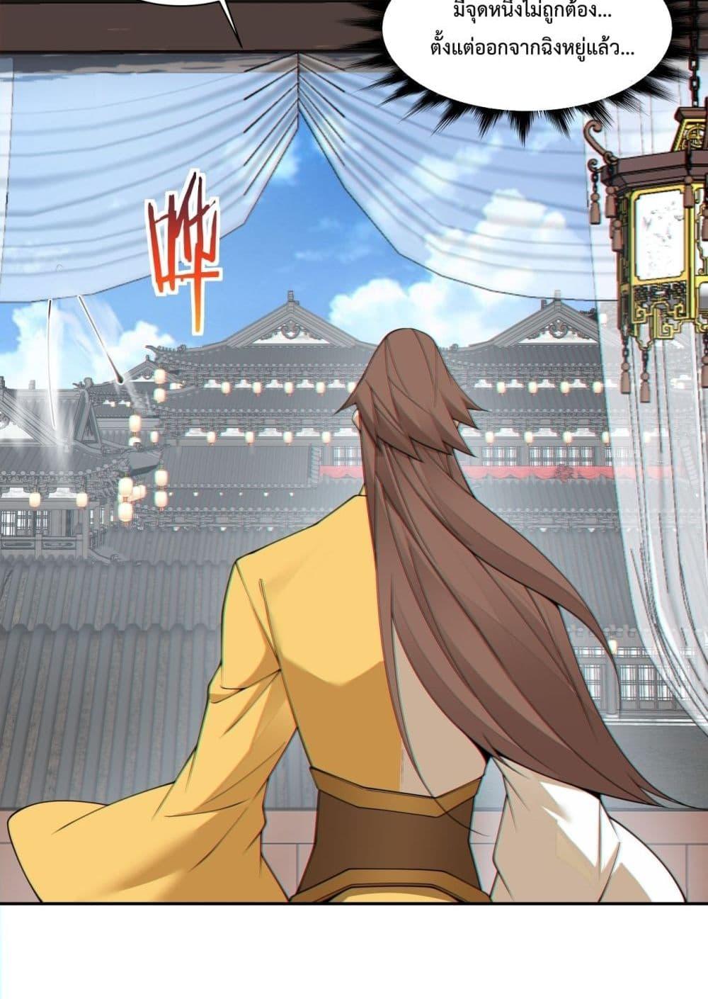 Manga-lc-com อ่านมังงะ อ่านการ์ตูน ออนไลน์ ฟรี MyDisciplesAr ตอนที่ 1 2 3 4 5 6 7 8 9 10 11 12 13 14 ฟรี ไม่มีโฆษณา Manga-lc - อ่าน มังงะ อ่าน การ์ตูน ออนไลน์ อ่านมังงะ ฟรี