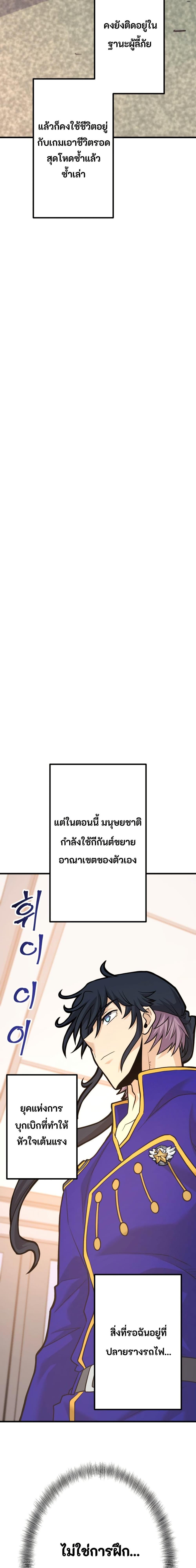 Manga-lc-com อ่านมังงะ อ่านการ์ตูน ออนไลน์ ฟรี Gigantic Rider in 1RM ตอนที่ 1 2 3 4 5 6 7 8 9 10 11 12 13 14 ฟรี ไม่มีโฆษณา Manga-lc - อ่าน มังงะ อ่าน การ์ตูน ออนไลน์ อ่านมังงะ ฟรี