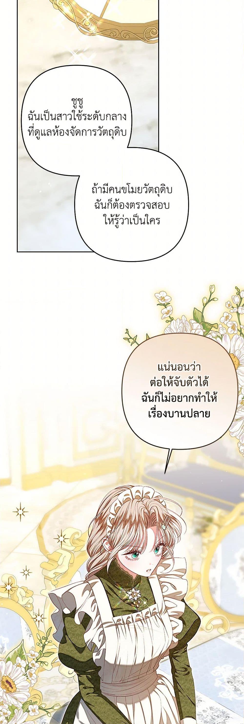 Manga-lc-com อ่านมังงะ อ่านการ์ตูน ออนไลน์ ฟรี The Princess Maid ตอนที่ 1 2 3 4 5 6 7 8 9 10 11 12 13 14 ฟรี ไม่มีโฆษณา Manga-lc - อ่าน มังงะ อ่าน การ์ตูน ออนไลน์ อ่านมังงะ ฟรี