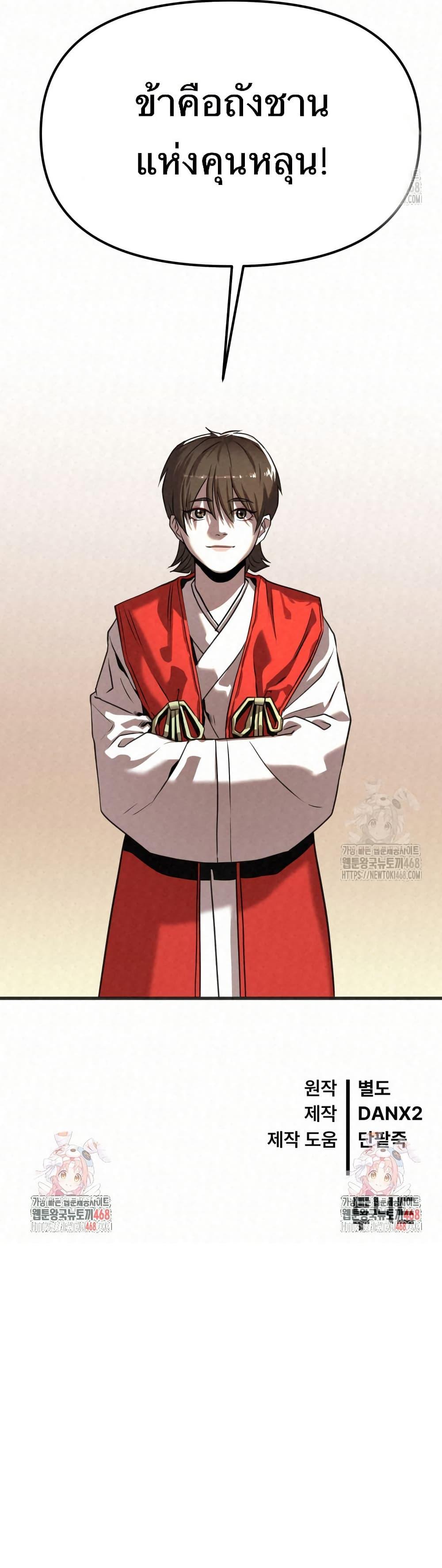 Manga-lc-com อ่านมังงะ อ่านการ์ตูน ออนไลน์ ฟรี Black Fox Sword Master of Mount Kunlun ตอนที่ 1 2 3 4 5 6 7 8 9 10 11 12 13 14 ฟรี ไม่มีโฆษณา Manga-lc - อ่าน มังงะ อ่าน การ์ตูน ออนไลน์ อ่านมังงะ ฟรี