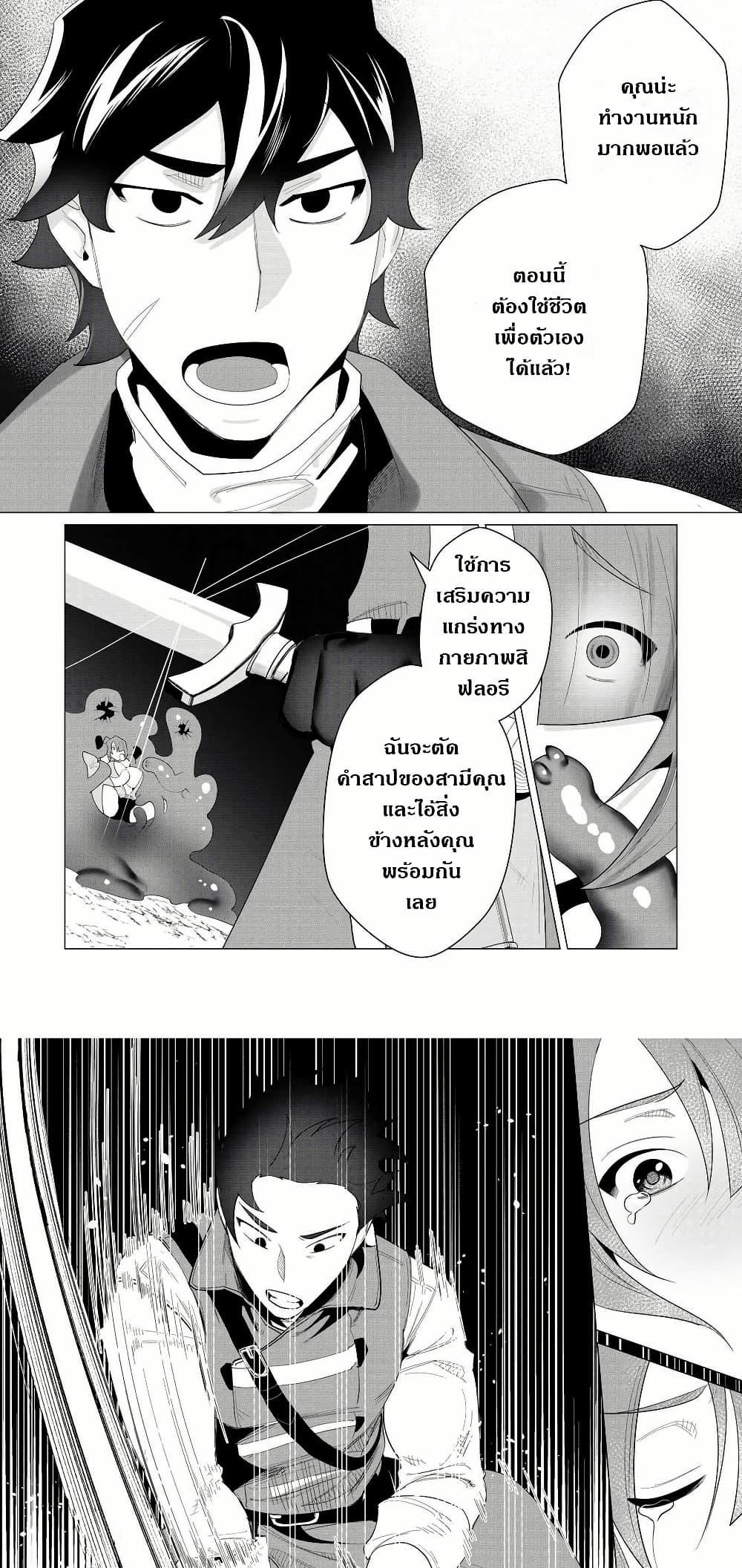 Manga-lc-com อ่านมังงะ อ่านการ์ตูน ออนไลน์ ฟรี The Hero Wants a Married Woman as a Reward ตอนที่ 1 2 3 4 5 6 7 8 9 10 11 12 13 14 ฟรี ไม่มีโฆษณา Manga-lc - อ่าน มังงะ อ่าน การ์ตูน ออนไลน์ อ่านมังงะ ฟรี