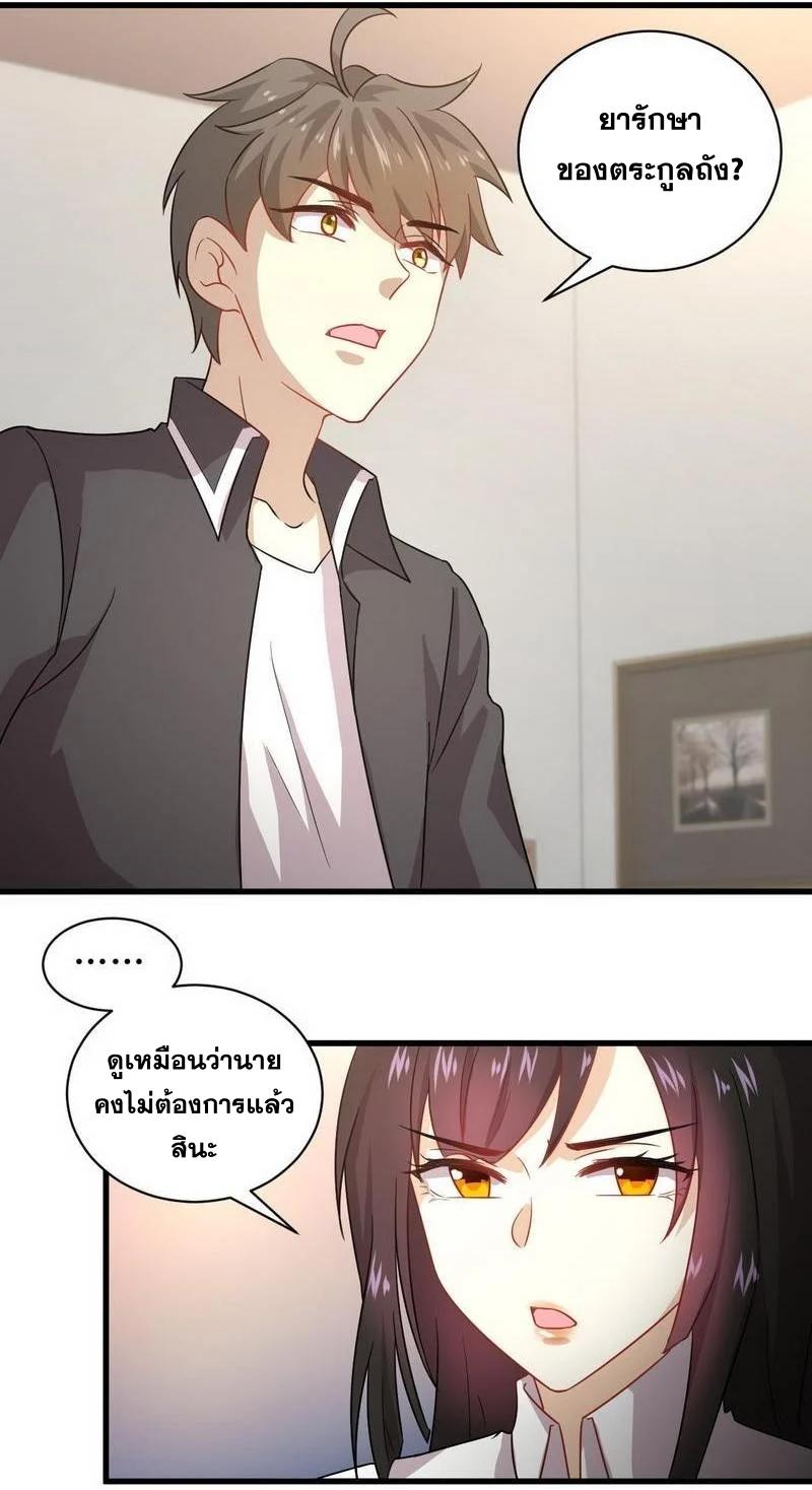 Manga-lc-com อ่านมังงะ อ่านการ์ตูน ออนไลน์ ฟรี Immortal Swordsman in the Reverse World ตอนที่ 1 2 3 4 5 6 7 8 9 10 11 12 13 14 ฟรี ไม่มีโฆษณา Manga-lc - อ่าน มังงะ อ่าน การ์ตูน ออนไลน์ อ่านมังงะ ฟรี