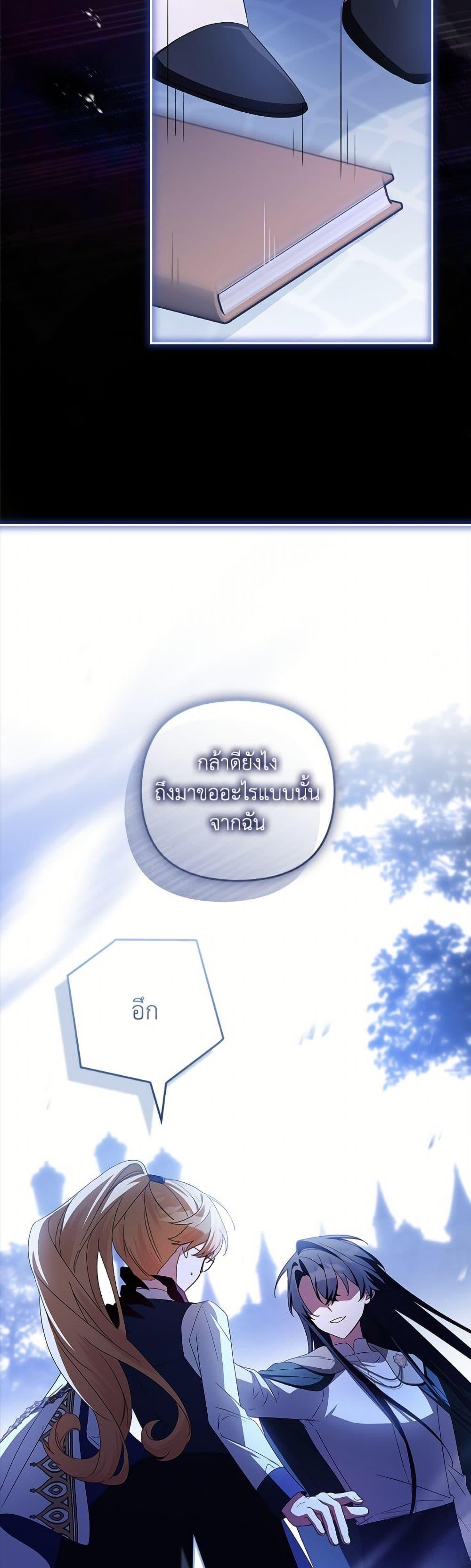 Manga-lc-com อ่านมังงะ อ่านการ์ตูน ออนไลน์ ฟรี The Youngest Daughter of the Villainous Duke ตอนที่ 1 2 3 4 5 6 7 8 9 10 11 12 13 14 ฟรี ไม่มีโฆษณา Manga-lc - อ่าน มังงะ อ่าน การ์ตูน ออนไลน์ อ่านมังงะ ฟรี