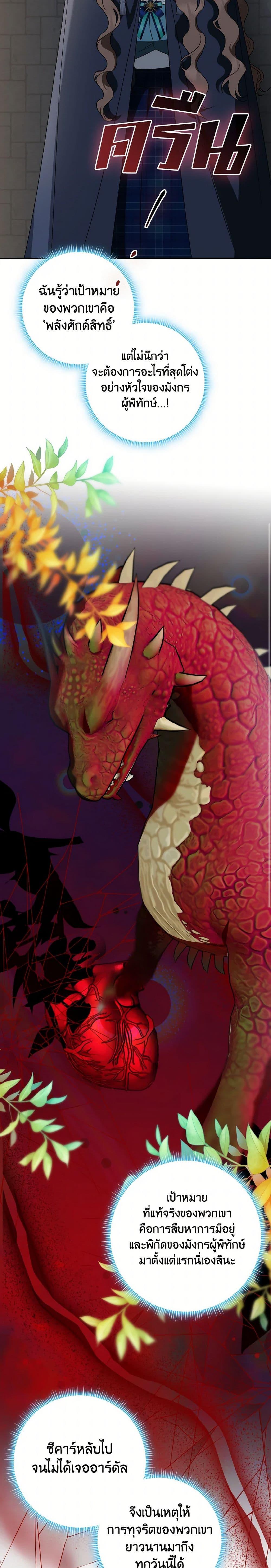 Manga-lc-com อ่านมังงะ อ่านการ์ตูน ออนไลน์ ฟรี Our Tyrant Became Young ตอนที่ 1 2 3 4 5 6 7 8 9 10 11 12 13 14 ฟรี ไม่มีโฆษณา Manga-lc - อ่าน มังงะ อ่าน การ์ตูน ออนไลน์ อ่านมังงะ ฟรี