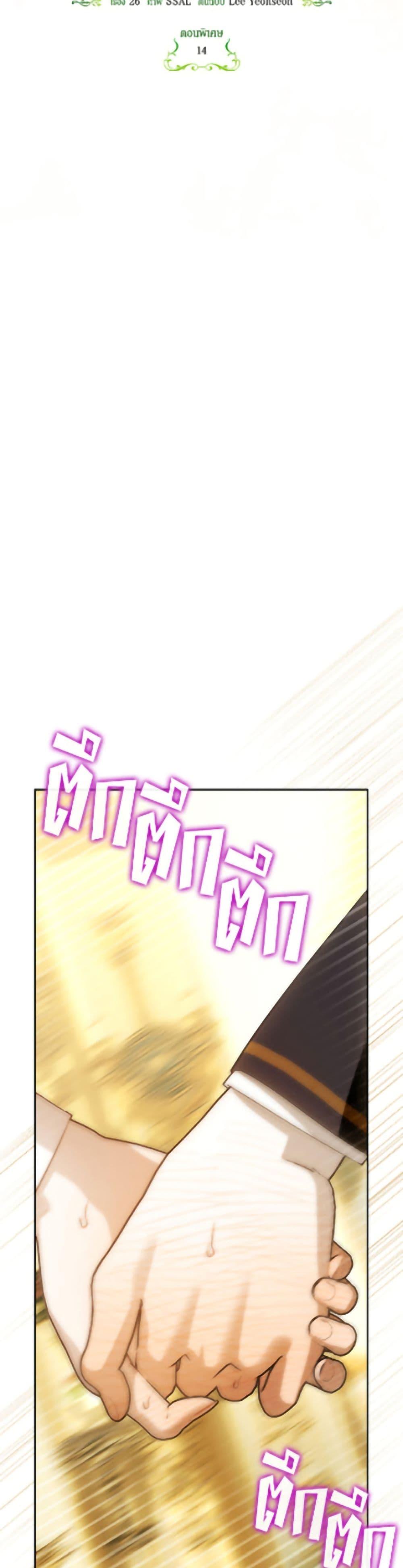 Manga-lc-com อ่านมังงะ อ่านการ์ตูน ออนไลน์ ฟรี How to Hide the Emperor’s Child ตอนที่ 1 2 3 4 5 6 7 8 9 10 11 12 13 14 ฟรี ไม่มีโฆษณา Manga-lc - อ่าน มังงะ อ่าน การ์ตูน ออนไลน์ อ่านมังงะ ฟรี