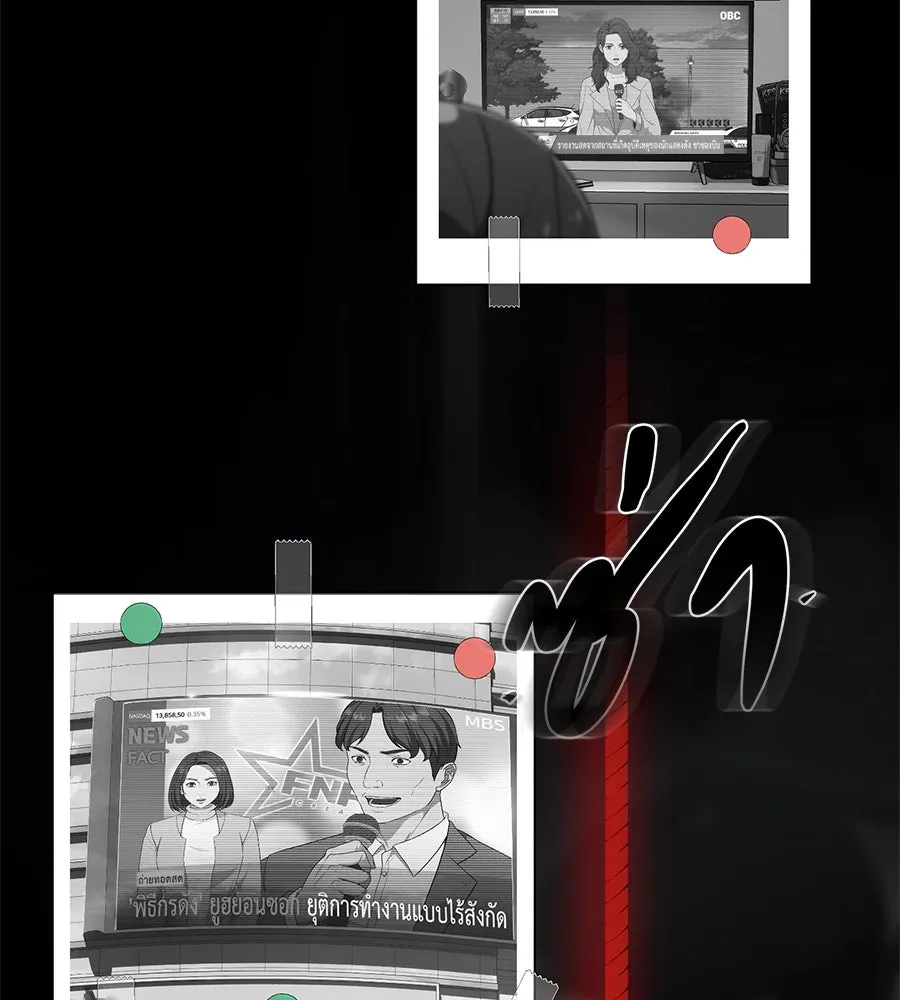 คอลเซ็นเตอร์เปลี่ยนชีวิต ตอนที่ 43 เกิร์ลกรุ๊ปวิกฤติ รูปที่ 103