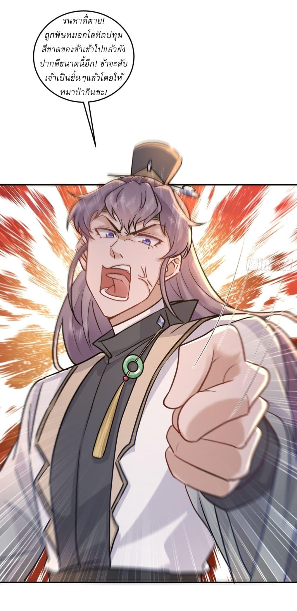 Manga-lc-com อ่านมังงะ อ่านการ์ตูน ออนไลน์ ฟรี As An Immortal, I Only Practice Forbidden Arts ตอนที่ 1 2 3 4 5 6 7 8 9 10 11 12 13 14 ฟรี ไม่มีโฆษณา Manga-lc - อ่าน มังงะ อ่าน การ์ตูน ออนไลน์ อ่านมังงะ ฟรี