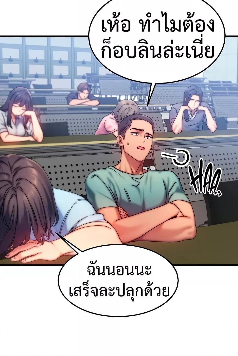 Doujin-Lc- อ่าน โดจิน มังฮวา เกาหลี ญี่ปุ่น จีน แปลไทย My Body Got Switched ตอนที่ 1 2 3 4 5 6 7 8 9 10 11 12 13 14 ฟรี ไม่มีโฆษณา อ่าน โดจิน Manhwa เกาหลี ญี่ปุ่น จีน เรามีครบ คัดมาให้เน้นๆ โดจิน 18+ รับประกันความฟินโดย  Doujin Lc