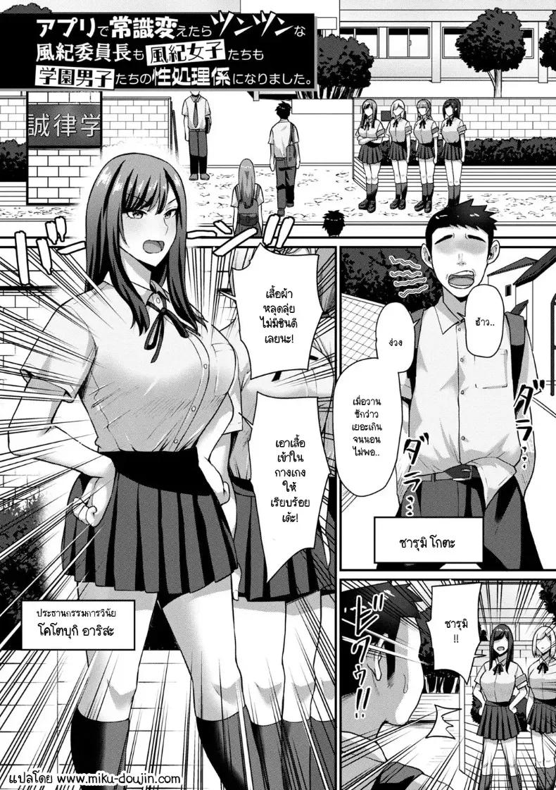 Doujin-Lc- อ่าน โดจิน มังฮวา เกาหลี ญี่ปุ่น จีน แปลไทย หลั่งในกรรมการวินัยด้วยแอปฯเทพ ตอนที่ 1 2 3 4 5 6 7 8 9 10 11 12 13 14 ฟรี ไม่มีโฆษณา อ่าน โดจิน Manhwa เกาหลี ญี่ปุ่น จีน เรามีครบ คัดมาให้เน้นๆ โดจิน 18+ รับประกันความฟินโดย  Doujin Lc