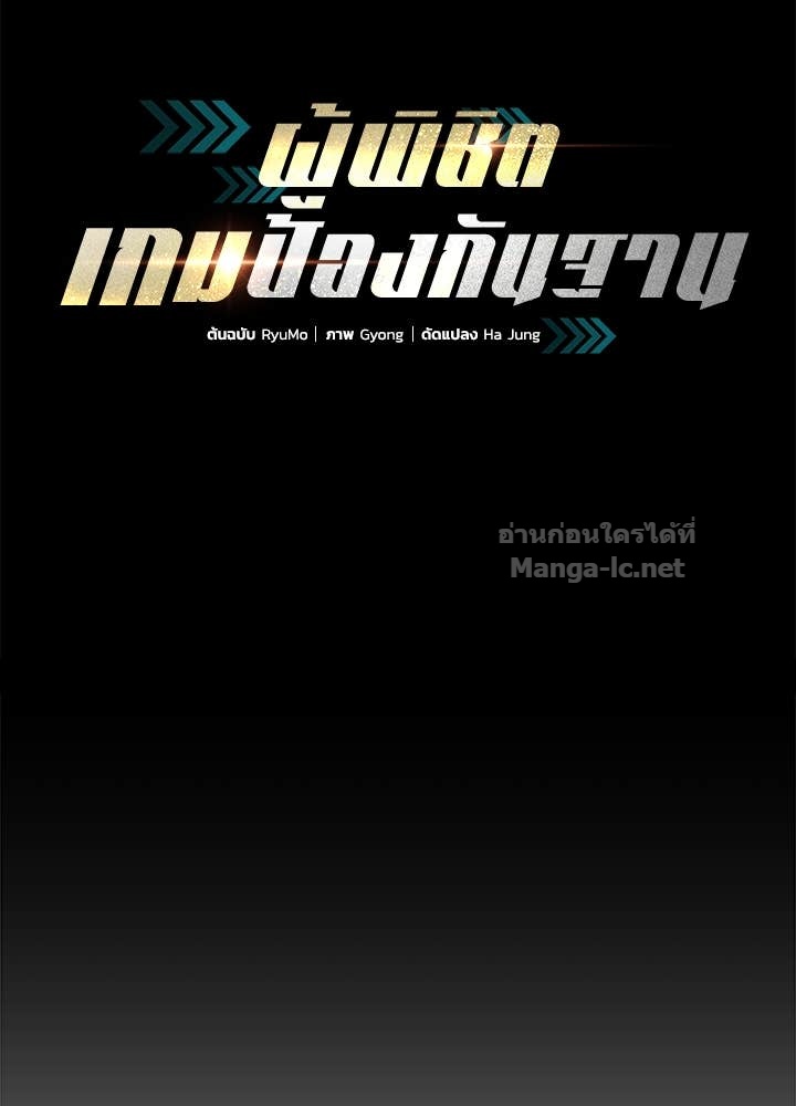 Doujin-Lc- อ่าน โดจิน มังฮวา เกาหลี ญี่ปุ่น จีน แปลไทย ผู้พิชิตเกมป้องกันฐาน ตอนที่ 1 2 3 4 5 6 7 8 9 10 11 12 13 14 ฟรี ไม่มีโฆษณา อ่าน โดจิน Manhwa เกาหลี ญี่ปุ่น จีน เรามีครบ คัดมาให้เน้นๆ โดจิน 18+ รับประกันความฟินโดย Doujin Lc