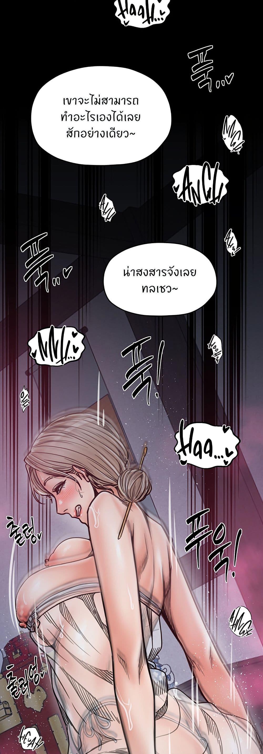 Doujin-Lc- อ่าน โดจิน มังฮวา เกาหลี ญี่ปุ่น จีน แปลไทย The Servant’s Story ตอนที่ 1 2 3 4 5 6 7 8 9 10 11 12 13 14 ฟรี ไม่มีโฆษณา อ่าน โดจิน Manhwa เกาหลี ญี่ปุ่น จีน เรามีครบ คัดมาให้เน้นๆ โดจิน 18+ รับประกันความฟินโดย  Doujin Lc