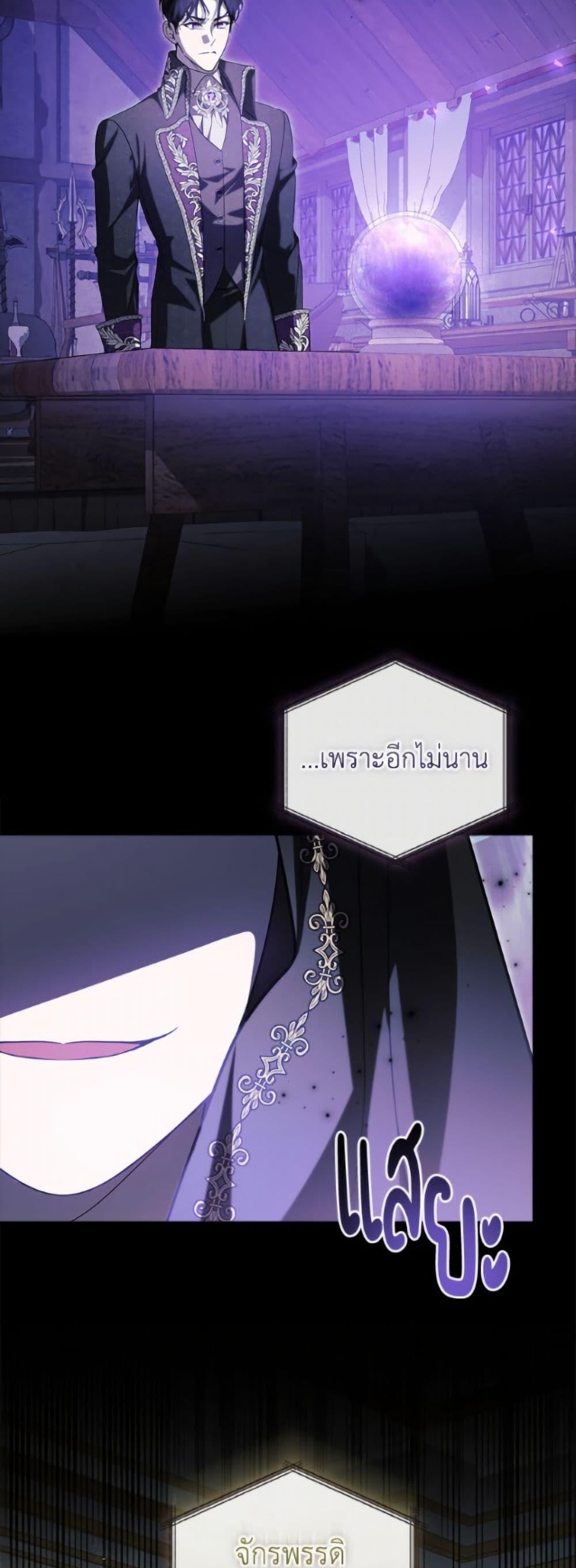 Manga-lc-com อ่านมังงะ อ่านการ์ตูน ออนไลน์ ฟรี I Adopted A Villainous Dad ตอนที่ 1 2 3 4 5 6 7 8 9 10 11 12 13 14 ฟรี ไม่มีโฆษณา Manga-lc - อ่าน มังงะ อ่าน การ์ตูน ออนไลน์ อ่านมังงะ ฟรี