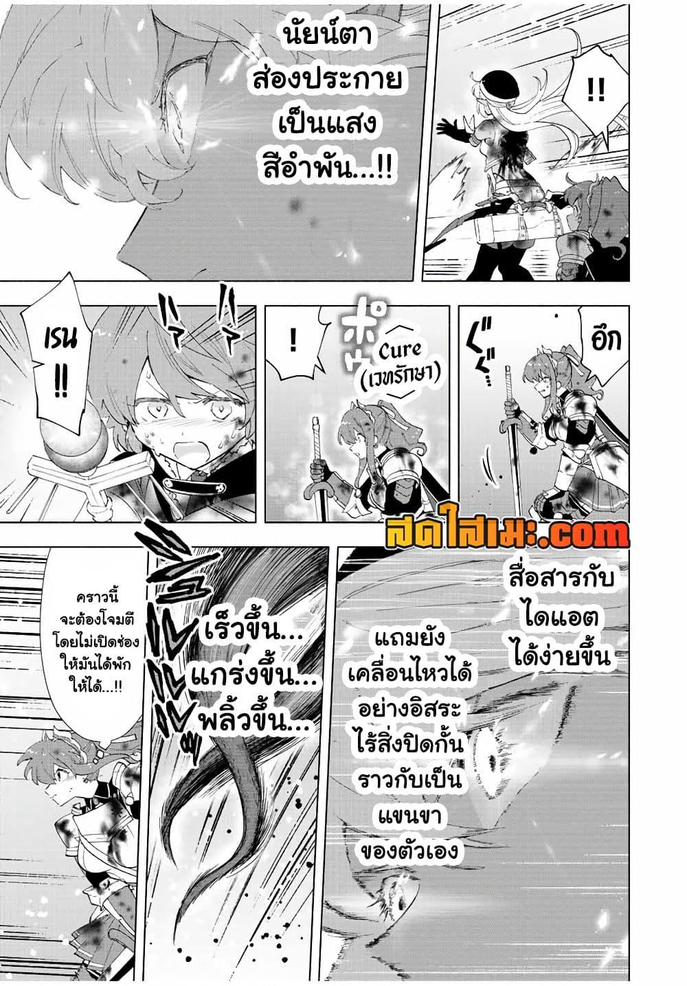 Manga-lc-com อ่านมังงะ อ่านการ์ตูน ออนไลน์ ฟรี A Rank Party wo Ridatsu Shita Ore wa, Moto Oshiego Tachi to Meikyuu Shinbu wo Mezasu ตอนที่ 1 2 3 4 5 6 7 8 9 10 11 12 13 14 ฟรี ไม่มีโฆษณา Manga-lc - อ่าน มังงะ อ่าน การ์ตูน ออนไลน์ อ่านมังงะ ฟรี