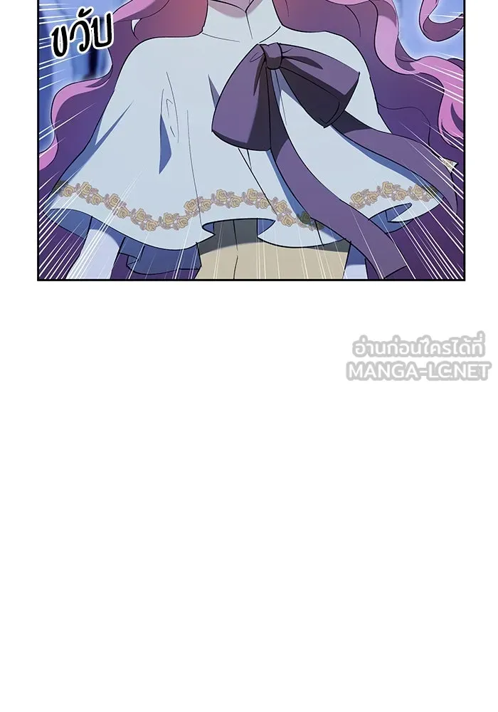 หวานใจสุดโหดโหมดเชื่อง ตอนที่ 68 รูปที่ 24
