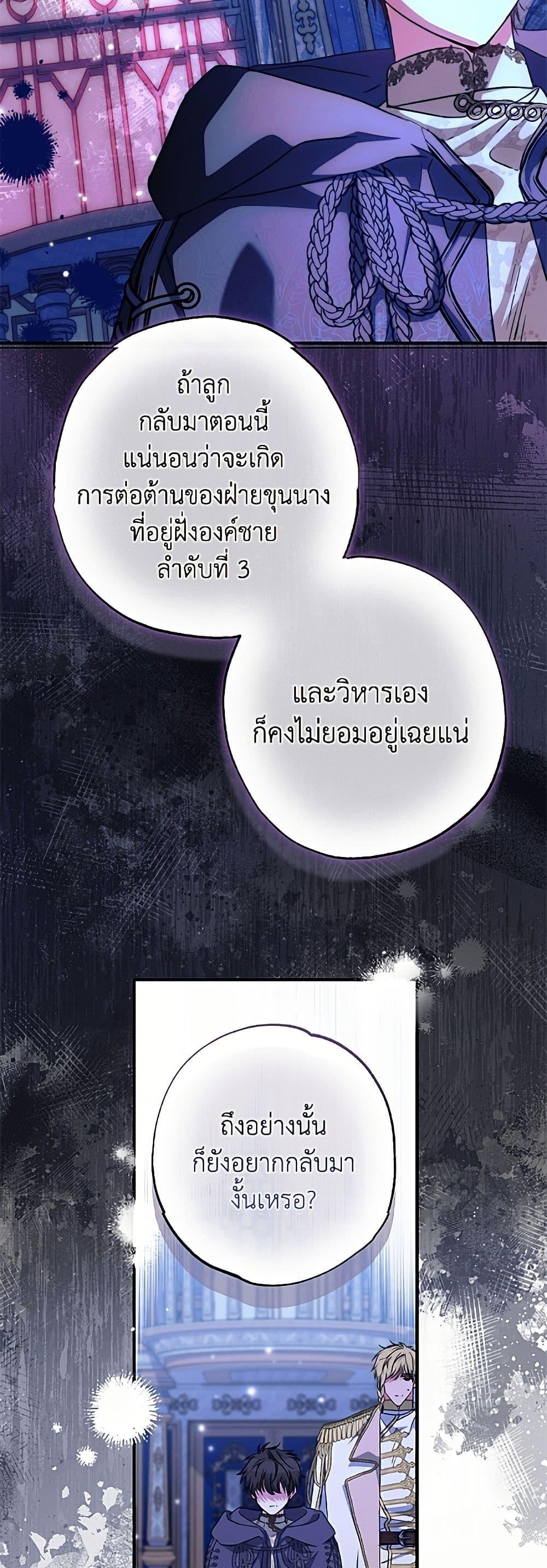 Manga-lc-com อ่านมังงะ อ่านการ์ตูน ออนไลน์ ฟรี A Saint Who Was Adopted by the Grand Duke ตอนที่ 1 2 3 4 5 6 7 8 9 10 11 12 13 14 ฟรี ไม่มีโฆษณา Manga-lc - อ่าน มังงะ อ่าน การ์ตูน ออนไลน์ อ่านมังงะ ฟรี