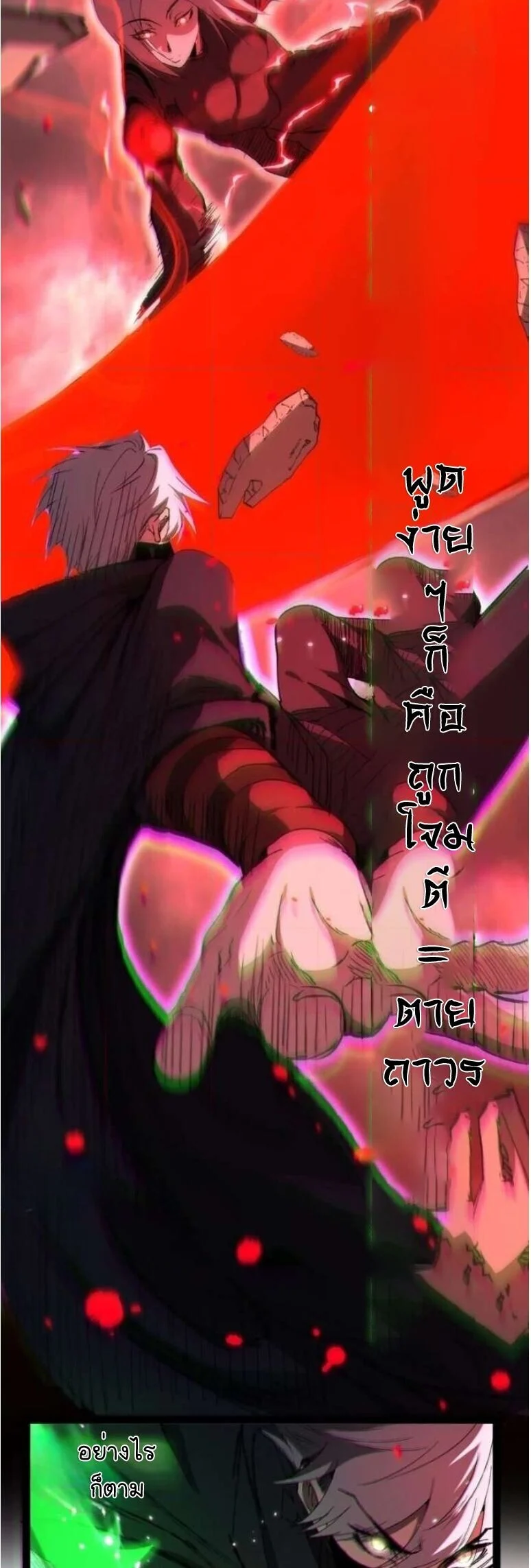 Manga-lc-com อ่านมังงะ อ่านการ์ตูน ออนไลน์ ฟรี God-level Assassin, I Am the Shadow นักฆ่าระดับเทพ ข้าคือเงา ตอนที่ 1 2 3 4 5 6 7 8 9 10 11 12 13 14 ฟรี ไม่มีโฆษณา Manga-lc - อ่าน มังงะ อ่าน การ์ตูน ออนไลน์ อ่านมังงะ ฟรี