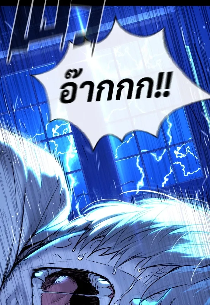 นักฆ่าย้อนวัย ตอนที่ 45 รูปที่ 161