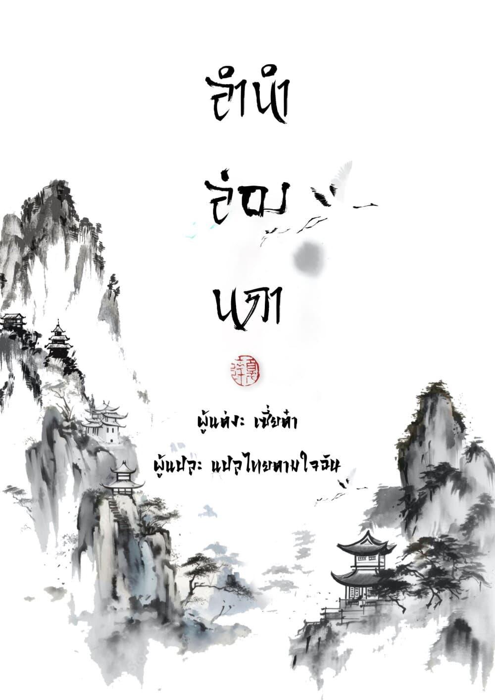 Manga-lc-com อ่านมังงะ อ่านการ์ตูน ออนไลน์ ฟรี Song of the Sky Walkers ลำนำของผู้ล่องนภา ตอนที่ 1 2 3 4 5 6 7 8 9 10 11 12 13 14 ฟรี ไม่มีโฆษณา Manga-lc - อ่าน มังงะ อ่าน การ์ตูน ออนไลน์ อ่านมังงะ ฟรี