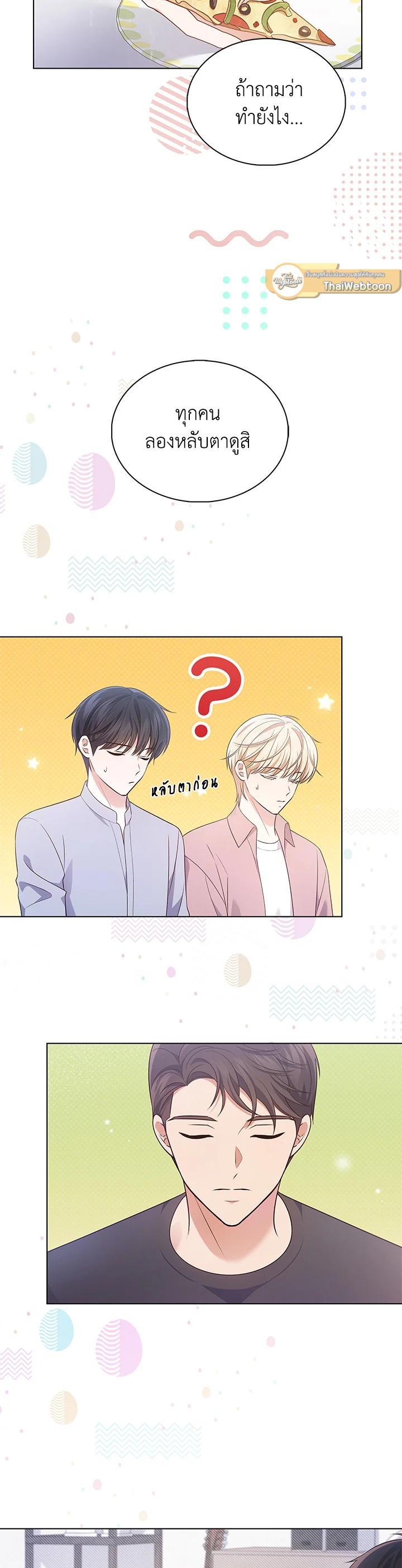 Manga-lc-com อ่านมังงะ อ่านการ์ตูน ออนไลน์ ฟรี In This Life, the Greatest Star in the Universe ตอนที่ 1 2 3 4 5 6 7 8 9 10 11 12 13 14 ฟรี ไม่มีโฆษณา Manga-lc - อ่าน มังงะ อ่าน การ์ตูน ออนไลน์ อ่านมังงะ ฟรี