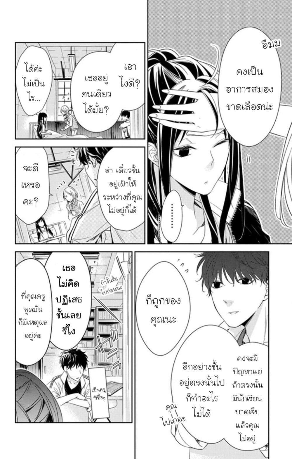 Manga-lc-com อ่านมังงะ อ่านการ์ตูน ออนไลน์ ฟรี Tsuiraku JK to Haijin Kyoushi ตอนที่ 1 2 3 4 5 6 7 8 9 10 11 12 13 14 ฟรี ไม่มีโฆษณา Manga-lc - อ่าน มังงะ อ่าน การ์ตูน ออนไลน์ อ่านมังงะ ฟรี