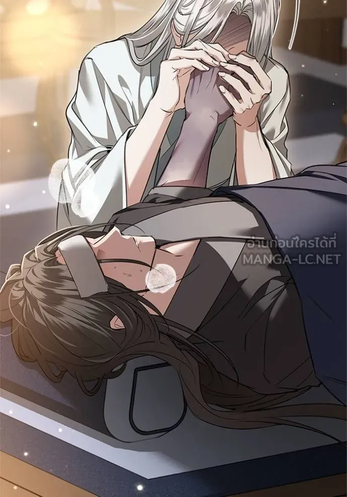 ยามหมาป่าทมิฬ ตอนที่ 28 รูปที่ 66