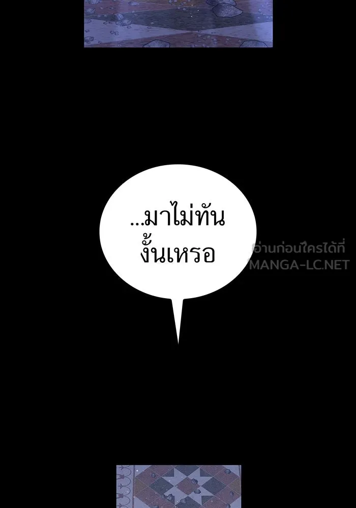 เพลเยอร์เลือดเทวะ ตอนที่ 108 มหันตภัยชิบุยะ ⑨ รูปที่ 63