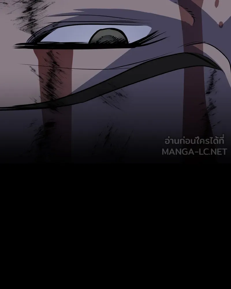 เกิดอีกทีเป็นว่าที่ประมุขลัทธิมาร ตอนที่ 58 รูปที่ 183